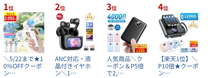 META-X 液晶付きワイヤレスイヤホン T14 多機能 情報サイト